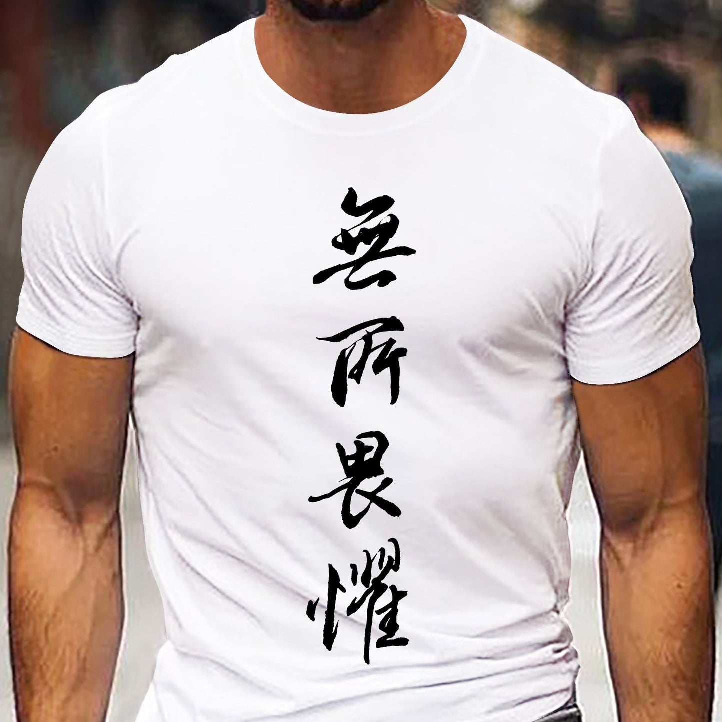 Chinese Letters Men's T-shirt