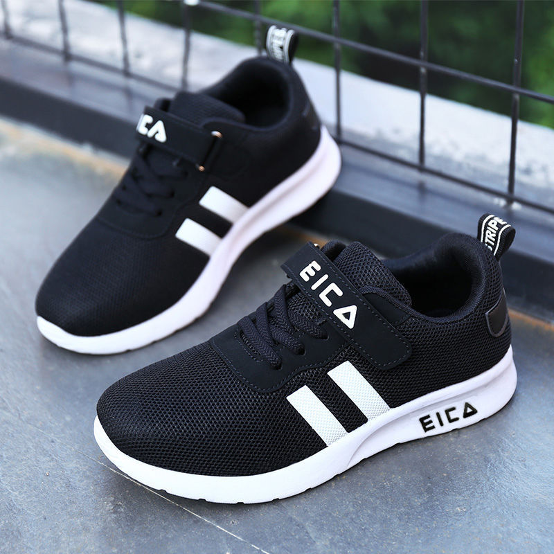 Kids Fashion Sneakers