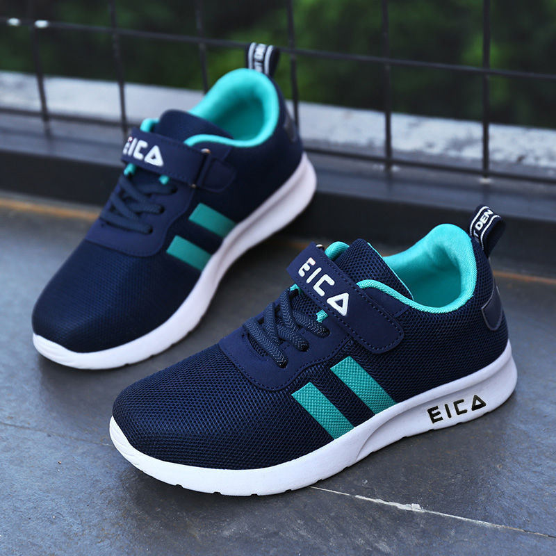 Kids Fashion Sneakers