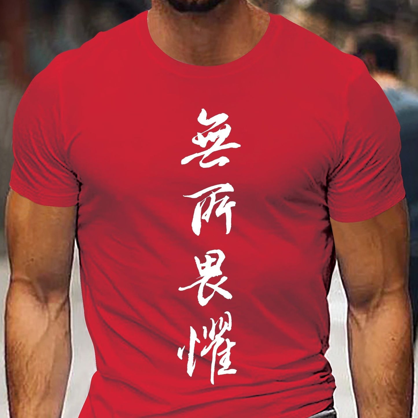 Chinese Letters Men's T-shirt