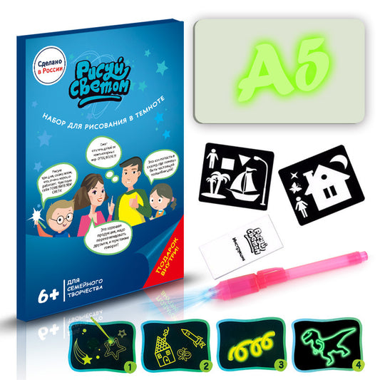 Educational Toy Drawing Pad 3D Magic Light Effects