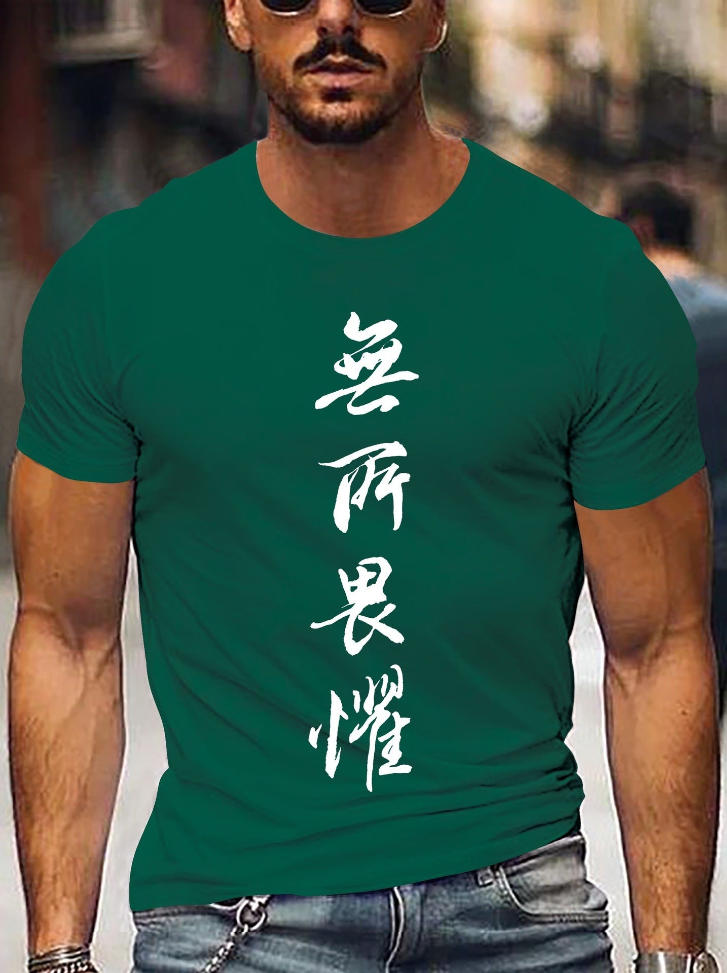 Chinese Letters Men's T-shirt