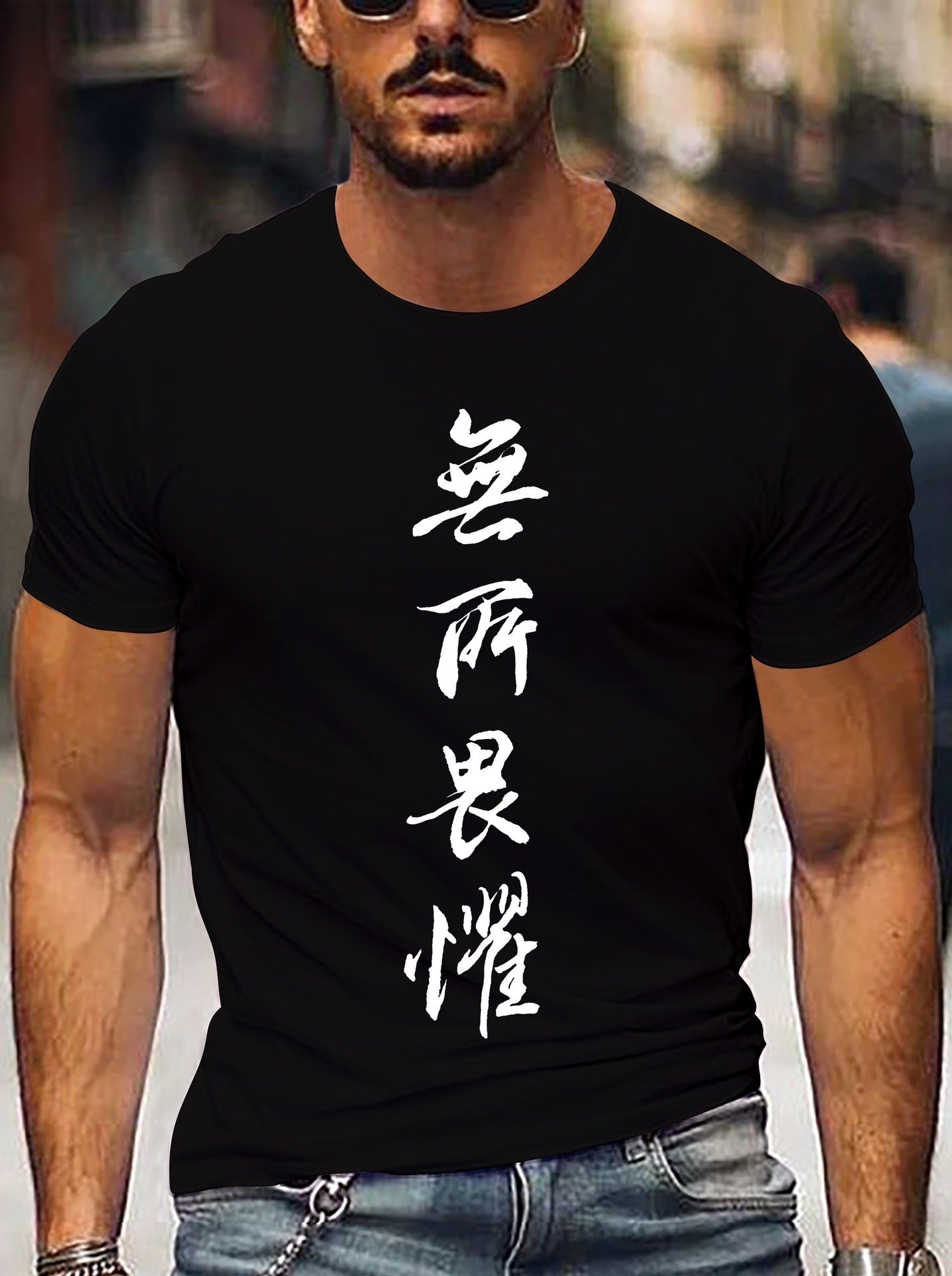 Chinese Letters Men's T-shirt