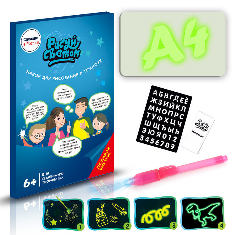 Educational Toy Drawing Pad 3D Magic Light Effects