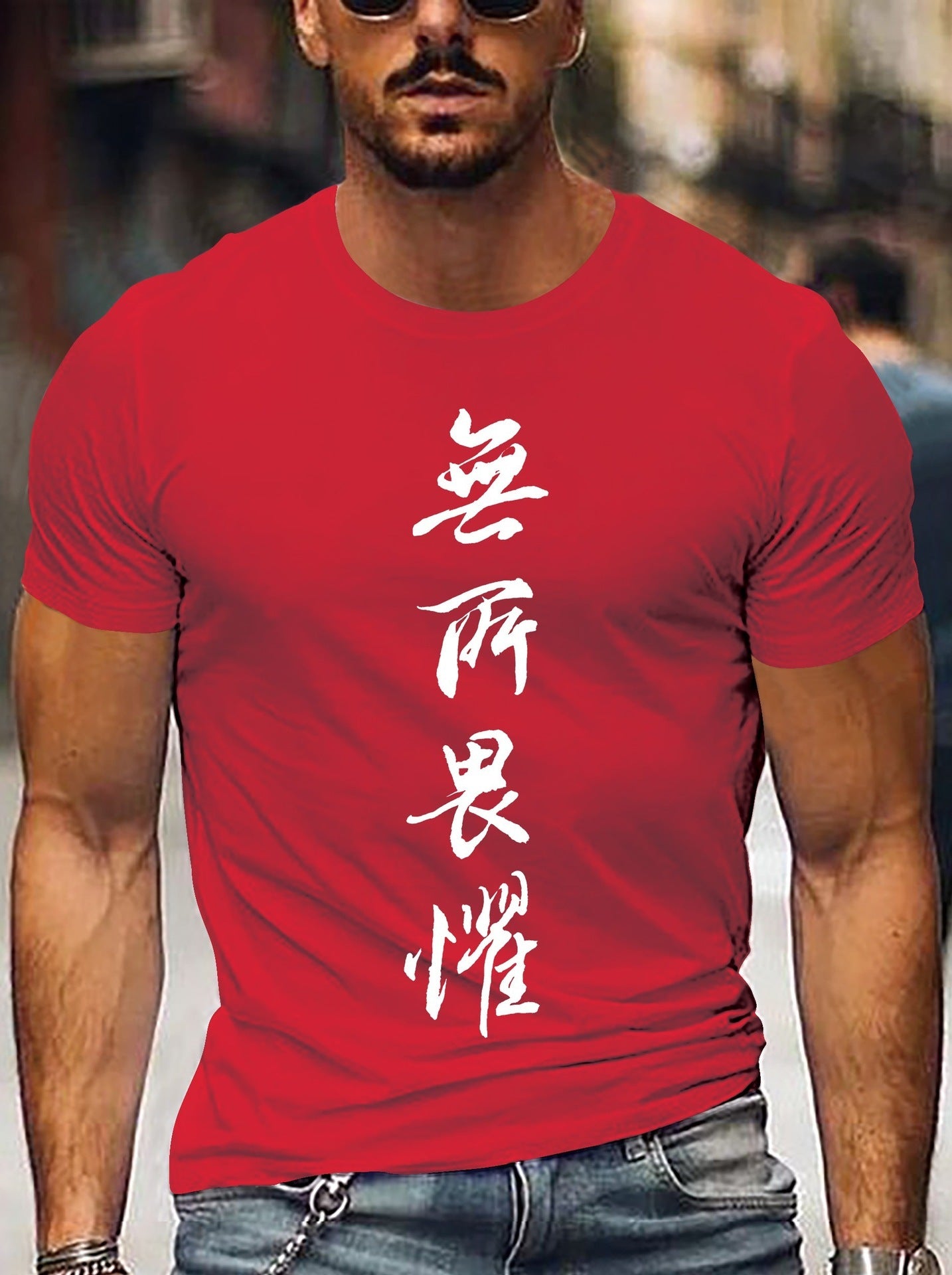 Chinese Letters Men's T-shirt