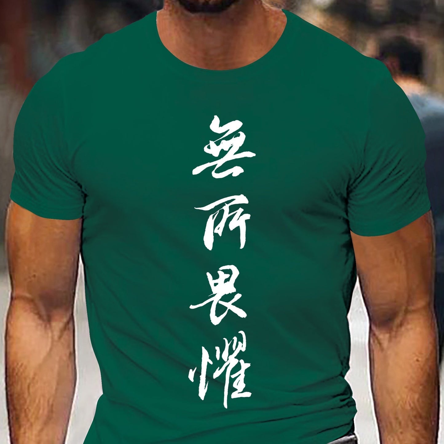Chinese Letters Men's T-shirt