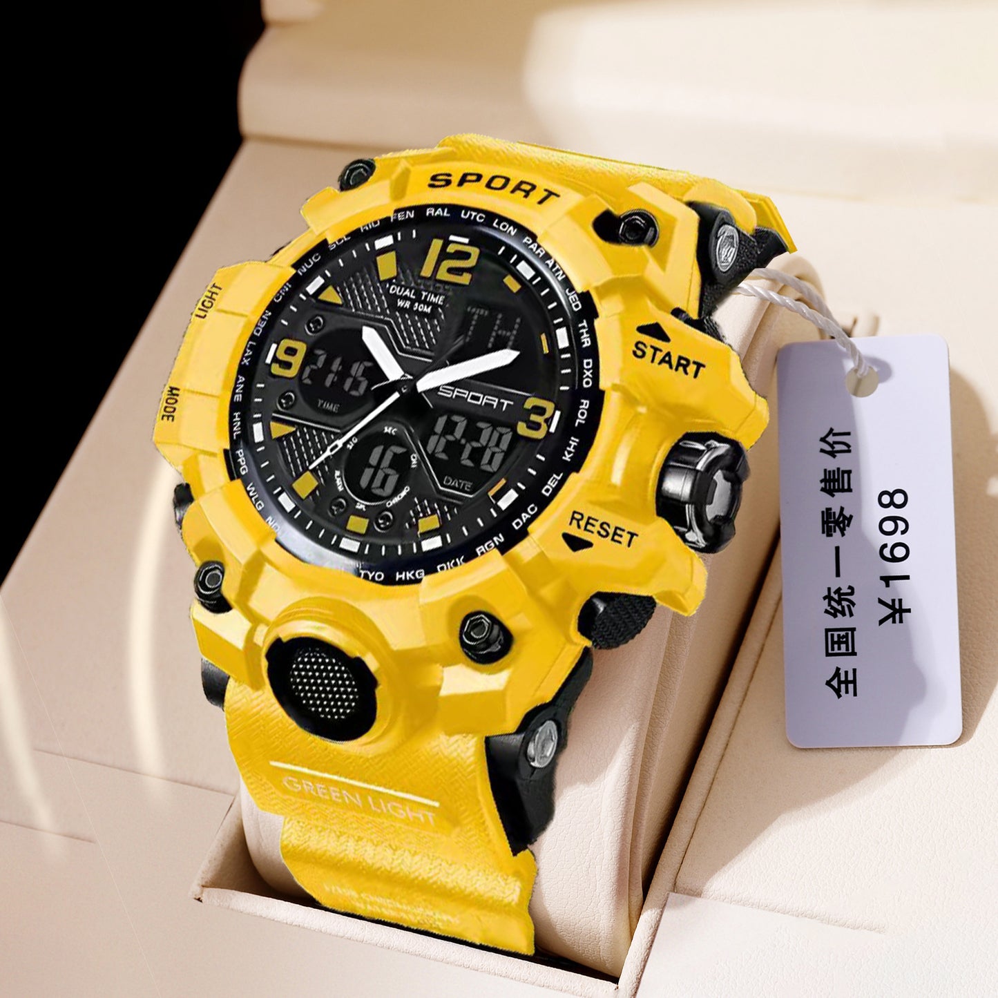 Trade Watch Black Technology Junior High School