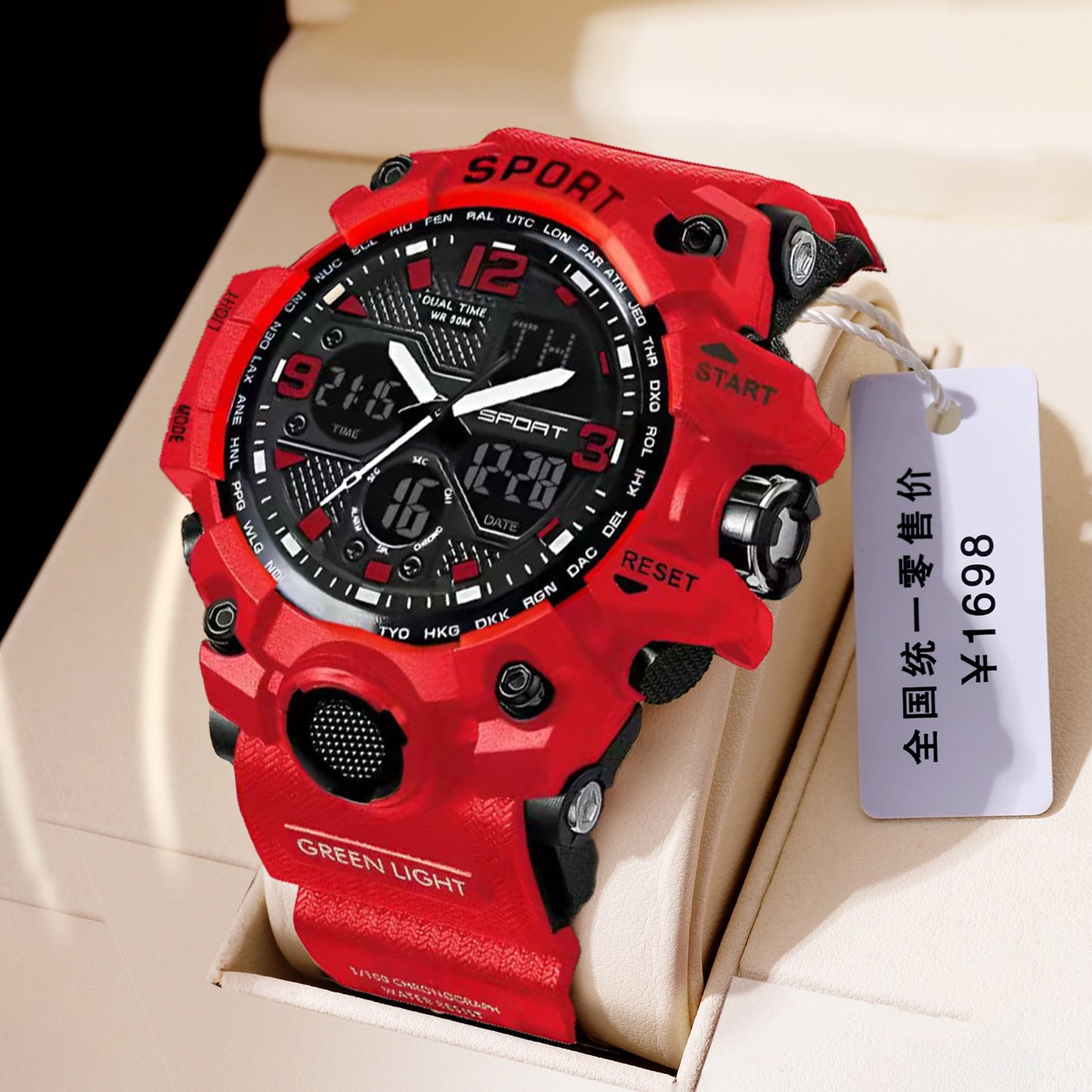 Trade Watch Black Technology Junior High School