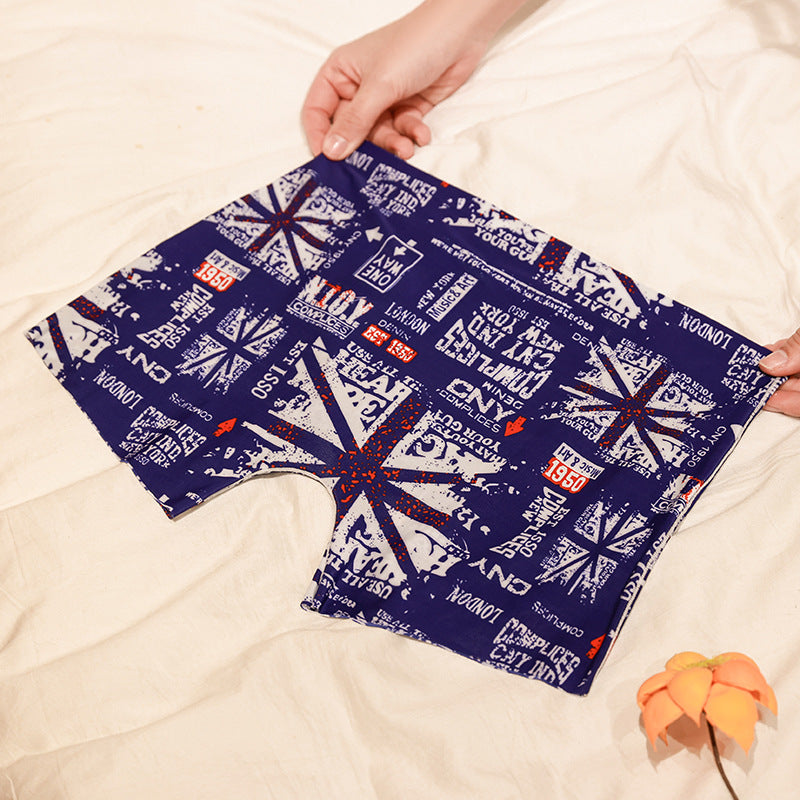 Men's Ice Silk Seamless Panties