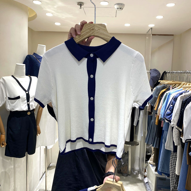 Ice Silk Knitted Cardigan