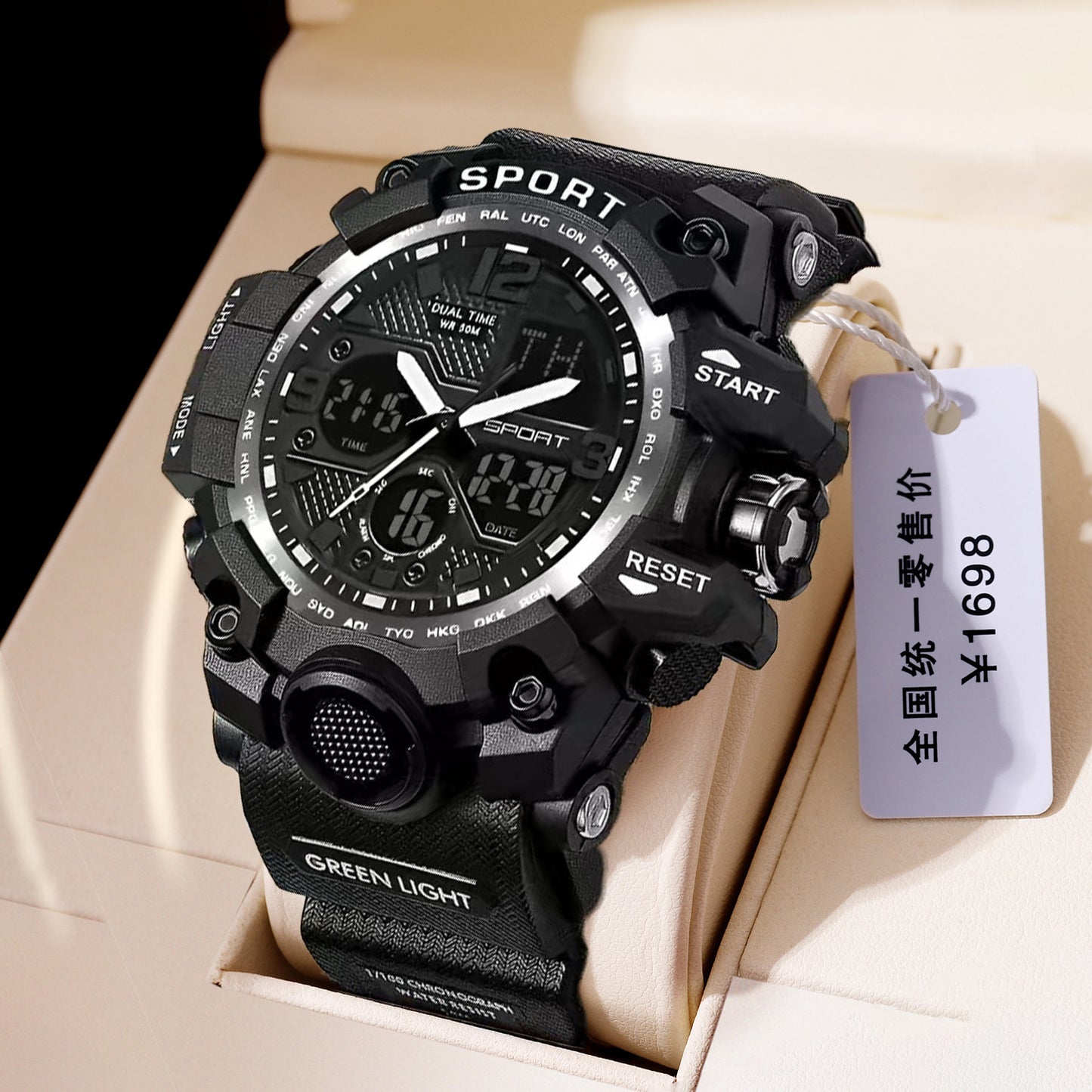 Trade Watch Black Technology Junior High School